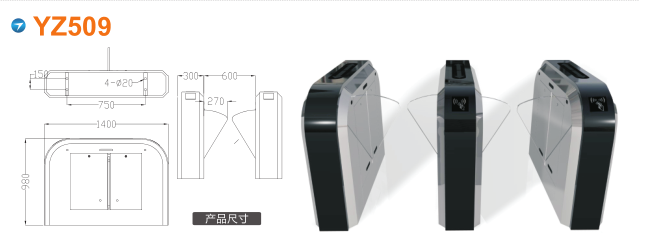 桃江县翼闸四号