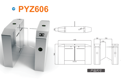 桃江县平移闸PYZ606