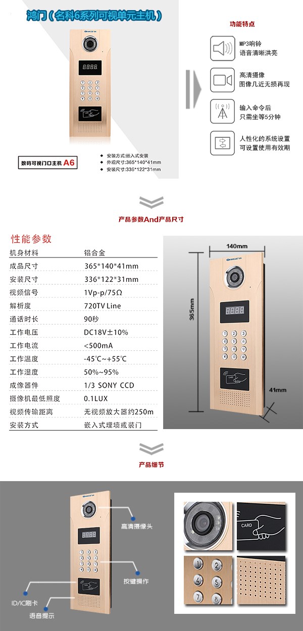 桃江县可视单元主机1